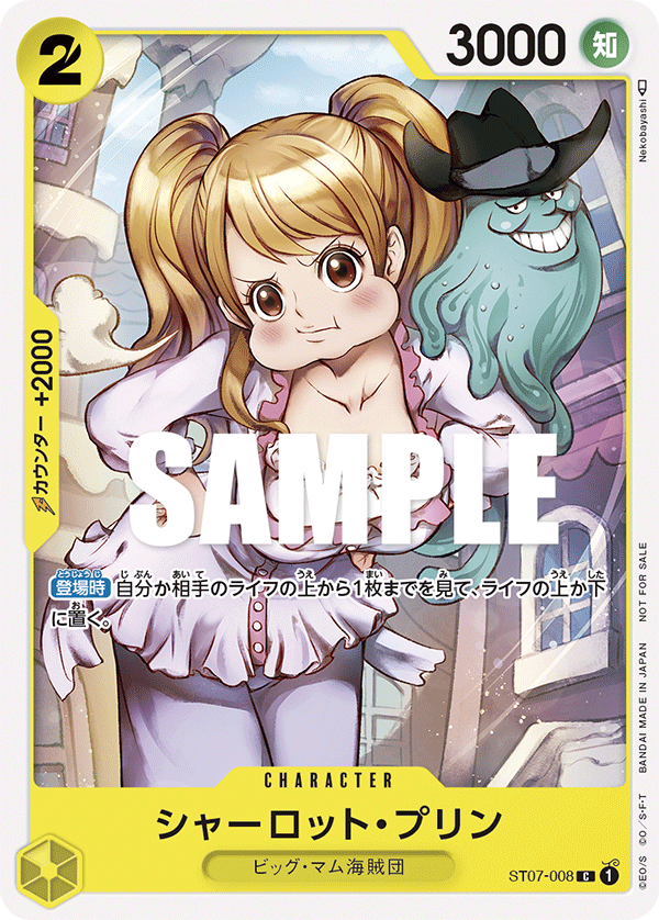 Charlotte Pudding, STARTER DECK: Big Mom Pirates #008