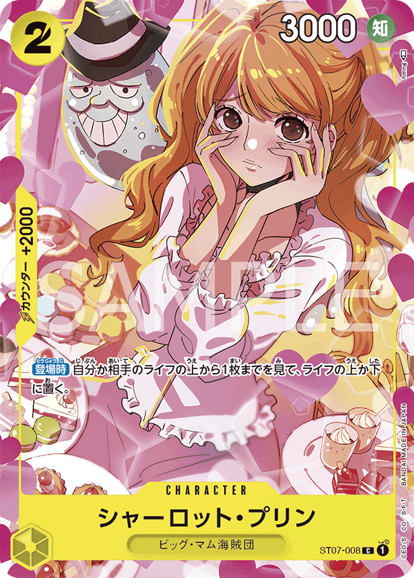 Charlotte Pudding, STARTER DECK: Big Mom Pirates #008