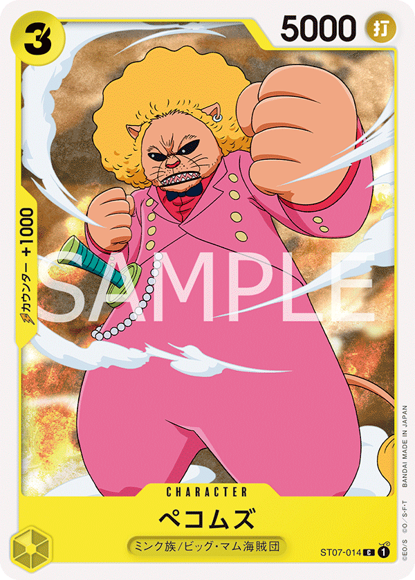 Pekoms, STARTER DECK: Big Mom Pirates #014