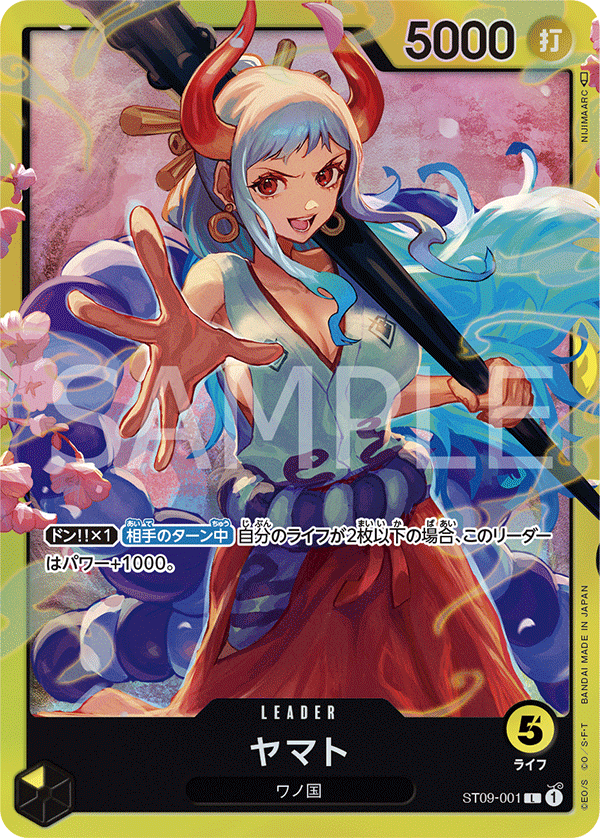 Yamato, STARTER DECK: Yamato #001