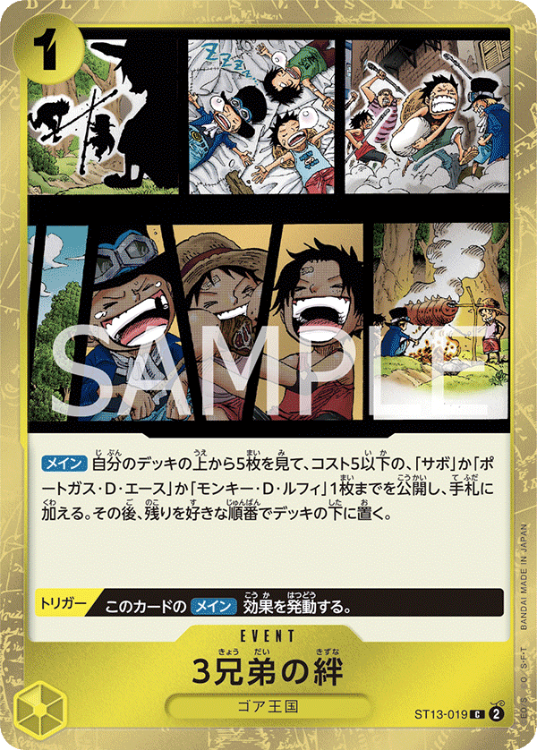 The Three Brothers' Bond, ULTRA DECK: The Three Brothers #019