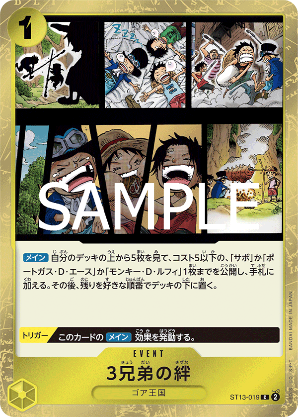 The Three Brothers' Bond, ULTRA DECK: The Three Brothers #019