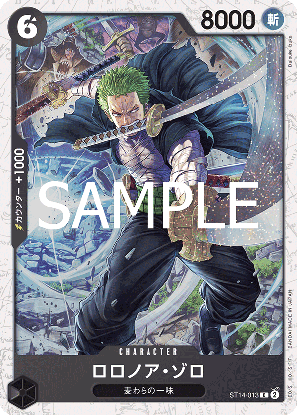 Roronoa Zoro, STARTER DECK: 3D2Y #013