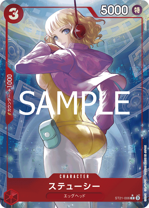 Stussy, STARTER DECK EX: GEAR5 #006