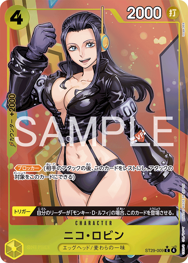 Nico Robin, STARTER DECK: Egghead #009
