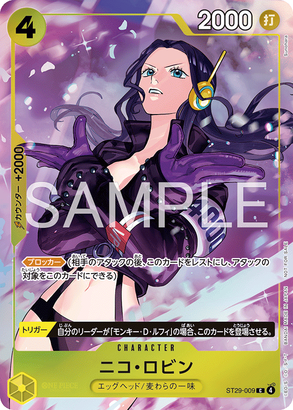 Nico Robin, STARTER DECK: Egghead #009